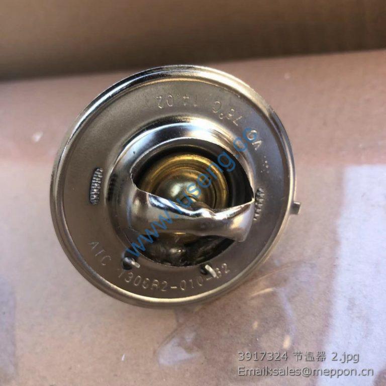 3917324 THERMOSTAT CUMMINS – Luseng Co., Ltd